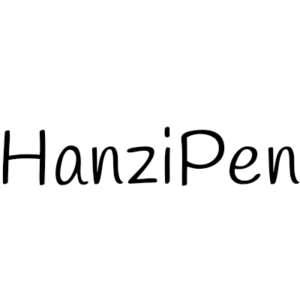 HanziPen